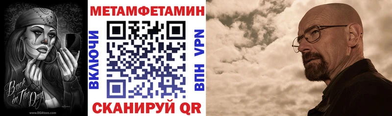 Amphetamine 97% Новосибирск