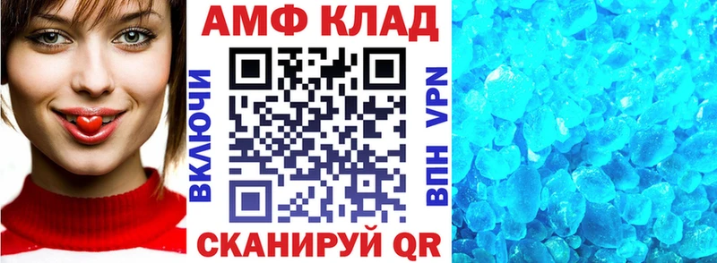 Амфетамин VHQ  Новосибирск 