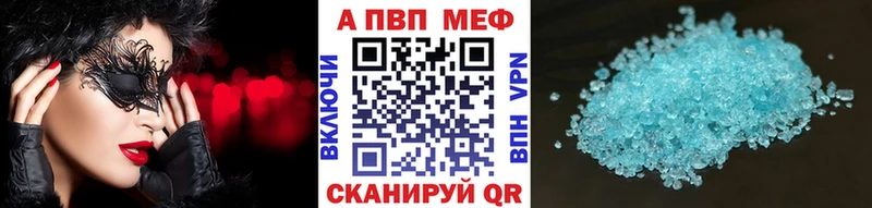 что такое Новосибирск APVP мука