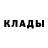 Метамфетамин кристалл Alisher Mussin