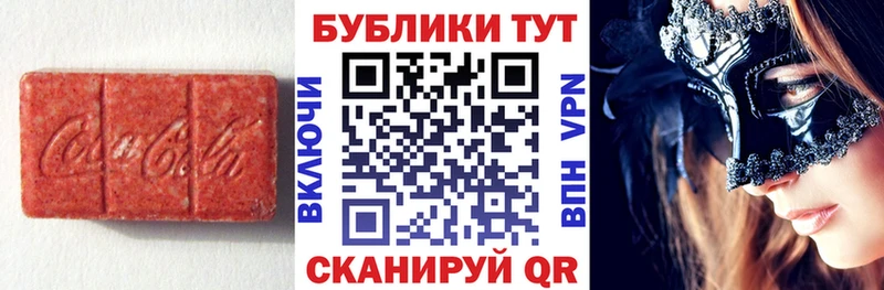 Ecstasy TESLA  Новосибирск 