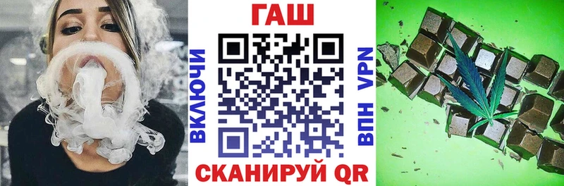 Гашиш hashish  Новосибирск 