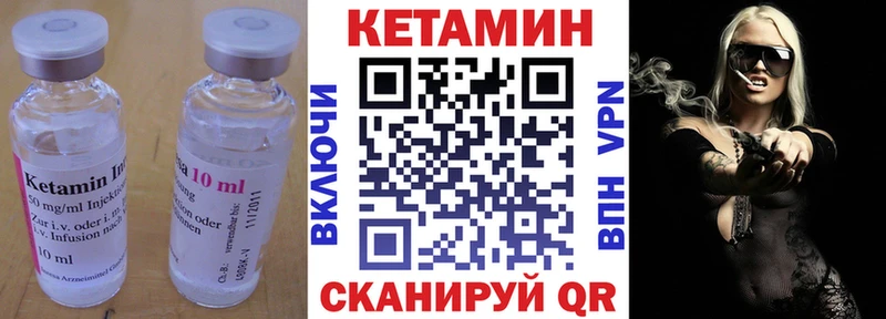 КЕТАМИН VHQ  Новосибирск 