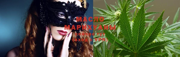 метамфетамин Вязники