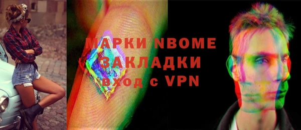 Альфа ПВП Вязьма
