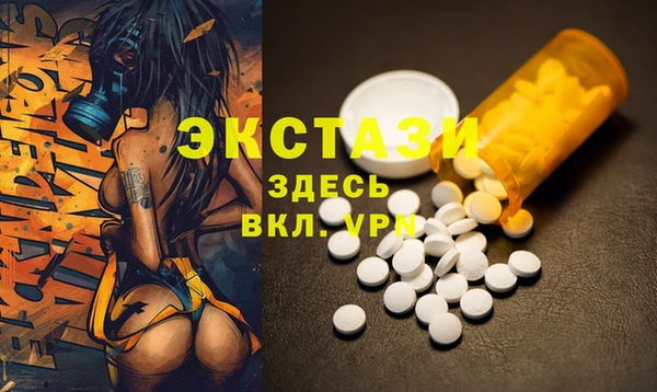 Альфа ПВП Вязьма