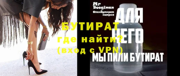 метамфетамин Вязники