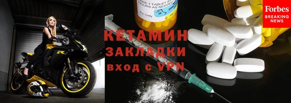 Альфа ПВП Вязьма