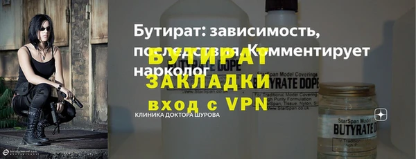 Альфа ПВП Вязьма