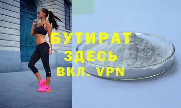 Альфа ПВП Вязьма