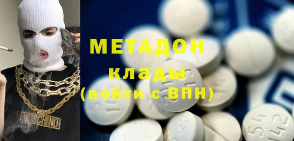 метамфетамин Вязники