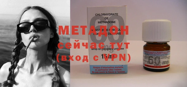 Альфа ПВП Вязьма