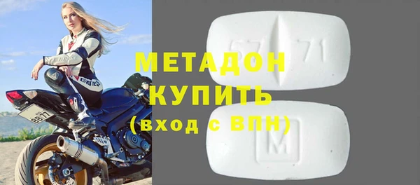 Альфа ПВП Вязьма