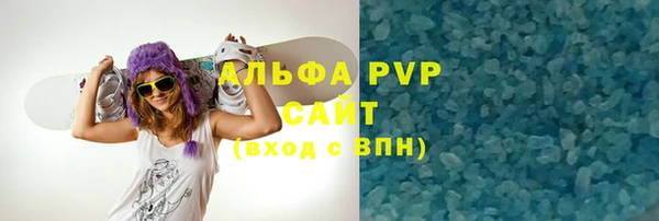 Альфа ПВП Вязьма