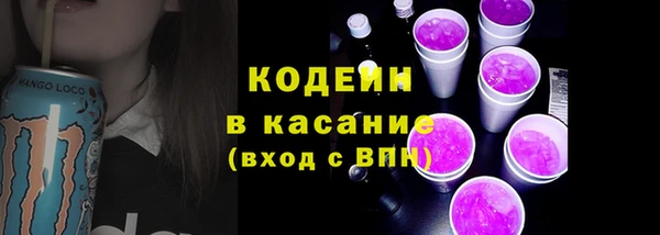 Альфа ПВП Вязьма