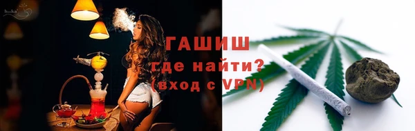 метамфетамин Вязники
