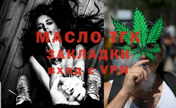метамфетамин Вязники