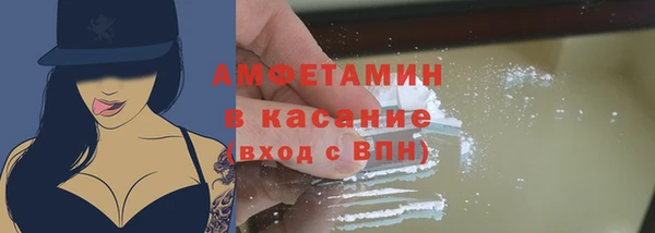 метамфетамин Вязники