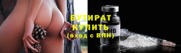 Альфа ПВП Вязьма