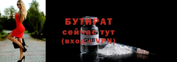 дурь Вяземский