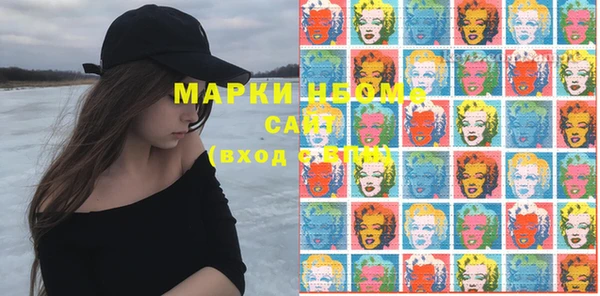 метамфетамин Вязники