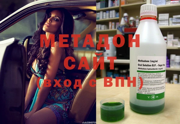 Альфа ПВП Вязьма
