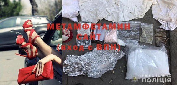 метамфетамин Вязники