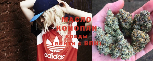 метамфетамин Вязники