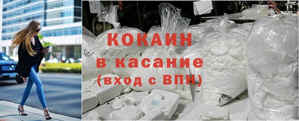 Альфа ПВП Вязьма