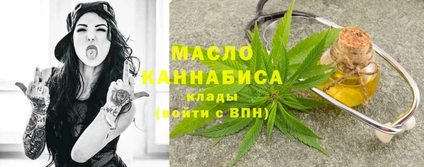 Альфа ПВП Вязьма