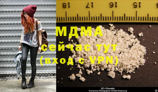 Альфа ПВП Вязьма