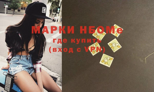 Альфа ПВП Вязьма