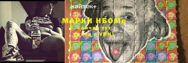 метамфетамин Вязники