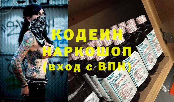 метамфетамин Вязники