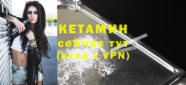 метамфетамин Вязники