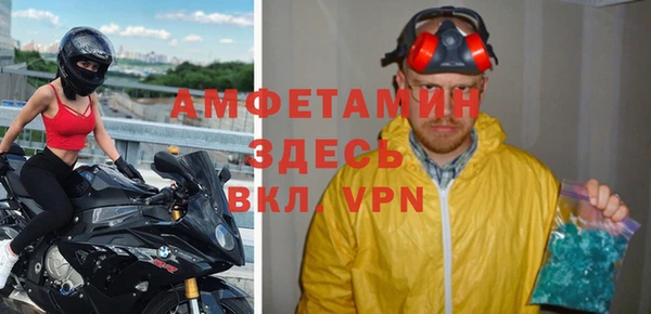 метамфетамин Вязники