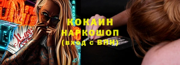 метамфетамин Вязники