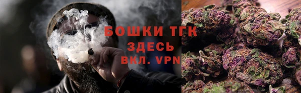 метамфетамин Вязники