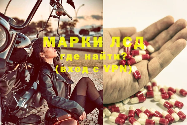 метамфетамин Вязники