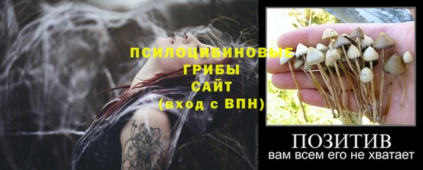 метамфетамин Вязники