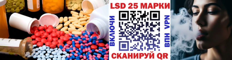 мега tor  Новосибирск  Лсд 25 экстази кислота 