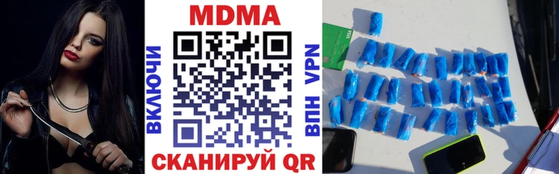наркошоп  Новосибирск  МЕГА ONION  МДМА Molly 