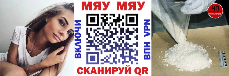blacksprut зеркало Новосибирск МЕФ мяу мяу цена наркотик