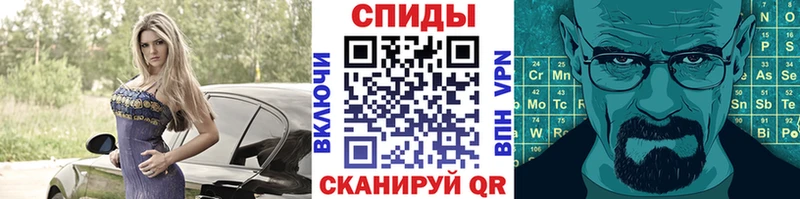 наркотики Новосибирск МЕТАМФЕТАМИН Декстрометамфетамин 99.9%