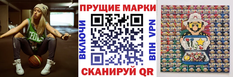 Наркотические марки 1,5мг  omg как войти  Новосибирск 