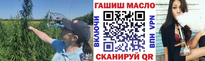 где можно купить Новосибирск ТГК THC oil